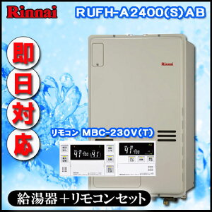 yiC g[ӂ닋zy}`RMBC-240V(A)tzRUFH-A2400SAB2-3 I[g KX g[3nEMٓ PSrC^