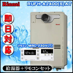 yiC g[ӂ닋zy}`RMBC-240V(A)tzRUFH-A2400AT2-1 tI[g KX g[6nEMيOt PSOrC^ wϕdl