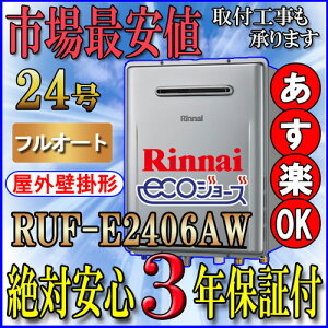 iCGRW[YRUF-E2406AW(A)@24EtI[g@ݒut[^Cv@P