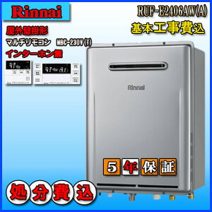 24号 工事費込 給湯器の通販 価格比較 価格 Com 24号 工事費込 給湯器の通販 価格比較 価格 Com