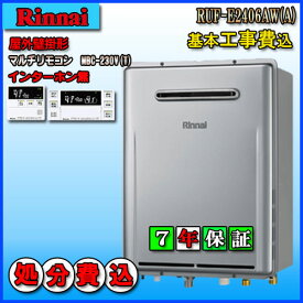 楽天市場 Rufe2405awの通販