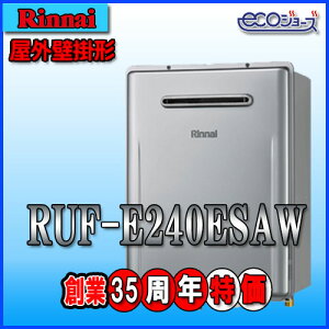 �����i�C�G�R�W���[�YRUF-E240ESAW�@24���E�I�[�g�@�ݒu�t���[�^�C�v LP�K�X(�v���p���K�X)�P��