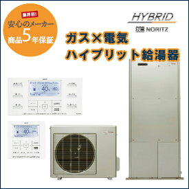 楽天市場 湯沸かし器 電気 風呂の通販