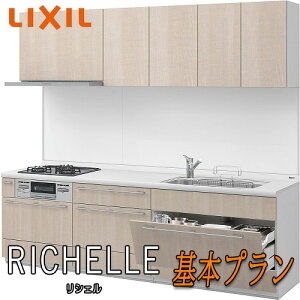 yyVtH[F菤izy[J[ӔC{HtzLIXIL VXeLb` VF {v W:2400vNo.1111T O[v1