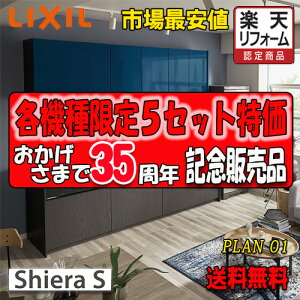 NV VXeLb` VGS @Plan01 ʐ^Zbg@Lb`̂([ʓr)@î