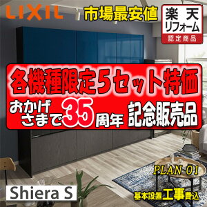 yyVtH[F菤izy[J[ӔC{HtzLIXIL VXeLb` VGS @Plan01 ʐ^Zbg@Lb`̂([ʓr)