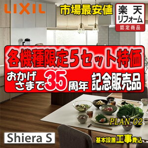 yyVtH[F菤izy[J[ӔC{HtzLIXIL VXeLb` VGS @Plan02 ʐ^Zbg@Lb`̂([ʓr)