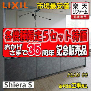 yyVtH[F菤izy[J[ӔC{HtzLIXIL VXeLb` VGS @Plan03 ʐ^Zbg@Lb`̂([ʓr)