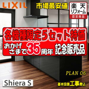 yyVtH[F菤izy[J[ӔC{HtzNV VXeLb` VGS @Plan06 ʐ^Zbg@Lb`̂([ʓr)