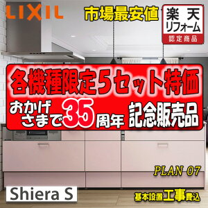 yyVtH[F菤izy[J[ӔC{HtzLIXIL VXeLb` VGS @Plan07 ʐ^Zbg@Lb`̂([ʓr)