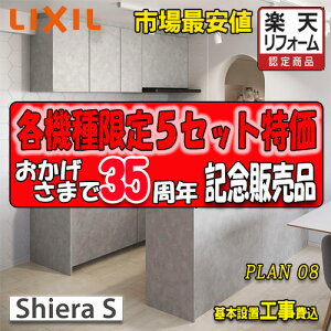 yyVtH[F菤izy[J[ӔC{HtzNV VXeLb` VGS @Plan08 ʐ^Zbg@Lb`̂([ʓr)