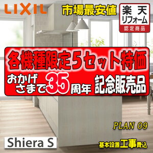 yyVtH[F菤izy[J[ӔC{HtzLIXIL VXeLb` VGS @Plan09 ʐ^Zbg@Lb`̂([ʓr)