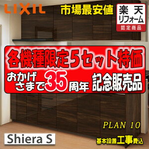 yyVtH[F菤izy[J[ӔC{HtzLIXIL VXeLb` VGS @Plan10 ʐ^Zbg@Lb`̂([ʓr)