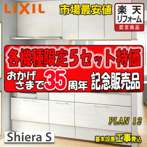 yyVtH[F菤izy[J[ӔC{HtzNV VXeLb` VGS @Plan12 ʐ^Zbg@Lb`̂([ʓr)