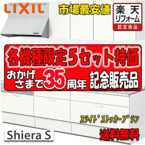 NV VXeLb` VGS pbP[Wv XChXgbbJ[v W:2400 O[v1@î