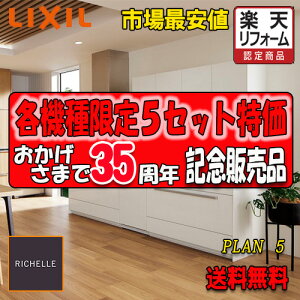 yî݁zNV VXeLb` VF PLAN5 ʐ^Zbg(Lb`̂) yǕtI^z