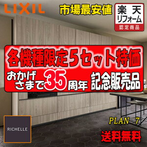 yî݁zNV VXeLb` VF PLAN7 ʐ^Zbg(Lb`̂) yǕtI^z