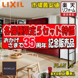 yyVtH[F菤izy[J[ӔC{HtzNV VXeLb` VF PLAN10 ʐ^Zbg(Lb`̂) yǕtI^z