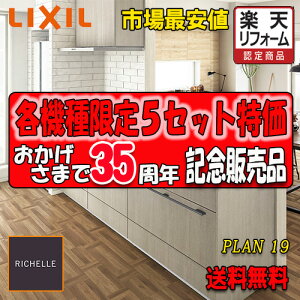 yî݁zNV VXeLb` VF PLAN19 ʐ^Zbg(Lb`̂) yǕtI^z