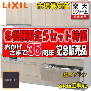 yyVtH[F菤izy[J[ӔC{HtzLIXIL VXeLb` VF {v W:2400vNo.1111T O[v1