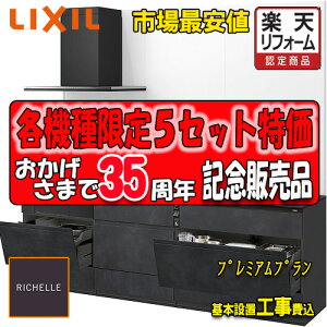 yyVtH[F菤izy[J[ӔC{HtzLIXIL VXeLb` VF v~AvW2400 vNo.1111E O[v1