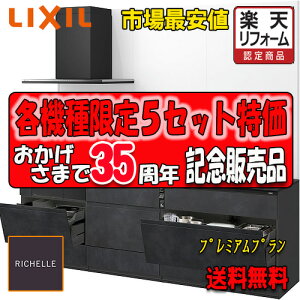 LIXIL VXeLb` VF v~AvW2400 vNo.1111E O[v1 yî݁z