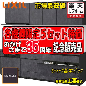 yyVtH[F菤izy[J[ӔC{HtzLIXIL VXeLb` VF Z~bN{vW:2400 vNo.1111U O[v1