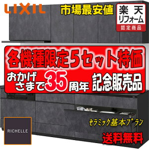 LIXIL VXeLb` VF Z~bN{vW:2400 vNo.1111U O[v1 yî݁z