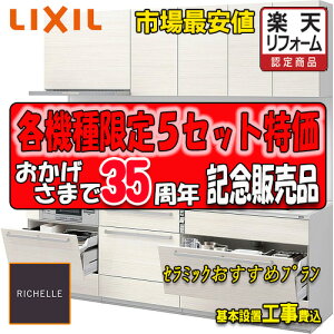 yyVtH[F菤izy[J[ӔC{HtzLIXIL VXeLb` VF Z~bN߃vW:2400 vNo.1111D O[v1