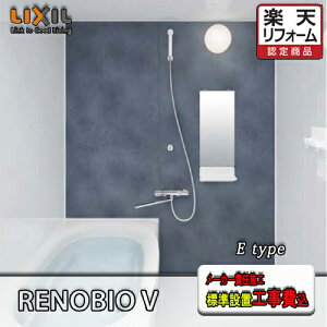 LIXIL VXeoX[ mrIV }VtH[p 1116TCY E^CvWdl WgH