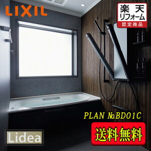 LIXIL@VXeoX[ fA@H^Cv BDUS-1620LBH2-A+H H1620@vNO.BD01C@ʐ^Zbg î
