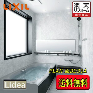 LIXIL@VXeoX[ fA@B^Cv BDUS-1616LBB-A+H B1616@vNO.BD31A@ʐ^Zbg î