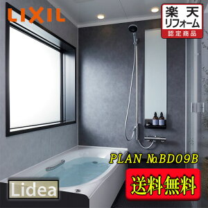 LIXIL@VXeoX[ fA@M^Cv BDUS-1616LBM-A+H M1616@vNO.BD09B@ʐ^Zbg î