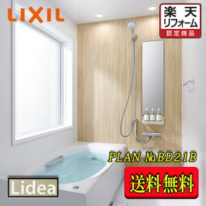 LIXIL@VXeoX[ fA@M^Cv BDUS-1616LBM-A+H M1616@vNO.21B@ʐ^Zbg î