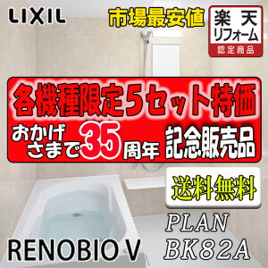 LIXIL jbgoX mrIV M^Cv BKW-1418LBM-C ʐ^vNo.BK82A î
