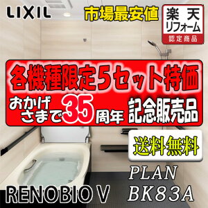 LIXIL jbgoX mrIV M^Cv BKW-1620LBM2-C ʐ^vNo.BK83A î