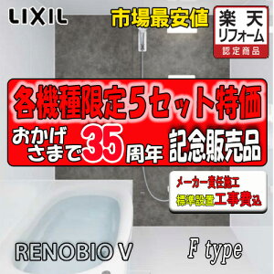 LIXIL VXeoX[ mrIV }VtH[p S1216TCY F^CvWdl WgH