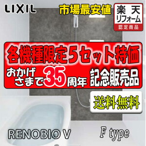 LIXIL VXeoX[ mrIV }VtH[p W1216TCY F^CvWdl î