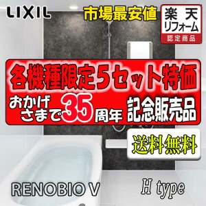 LIXIL VXeoX[ mrIV }VtH[p W1216TCY H^CvWdl î(җlɂđgzj