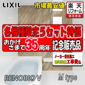 LIXIL VXeoX[ mrIV }VtH[p 1620TCY M^CvWdl WgH