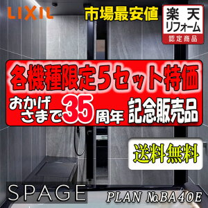 NV VXeoX[ Xp[W@ōO[h@PZ^Cv PZ1620@v NO.BA40E@ʐ^Zbg@î