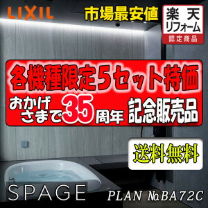 NV VXeoX[ Xp[W@ōO[h@PZ^Cv PZ1620@v NO.BA72C@ʐ^Zbg@î