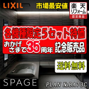 NV VXeoX[ Xp[W@ōO[h@PZ^Cv PZ1620@v NO.BA73C@ʐ^Zbg@î