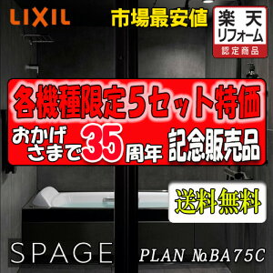 NV VXeoX[ Xp[W@ōO[h@PX^Cv PX1620@v NO.BA75C@ʐ^Zbg@î