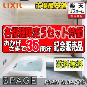 NV VXeoX[ Xp[W@ōO[h@CZ^Cv CZ1620@v NO.BA78C@ʐ^Zbg@î