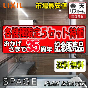 NV VXeoX[ Xp[W@ōO[h@CZ^Cv CZ1620@v NO.BA79D@ʐ^Zbg@î