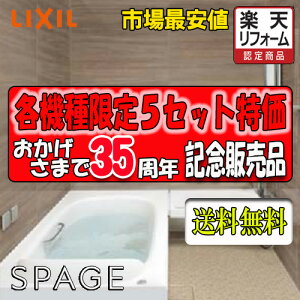 LIXIL VXeoX[ ōO[h@Xp[W@ˌp1620TCY@CZ^CvWdl@î(ʓr[J[gHzj