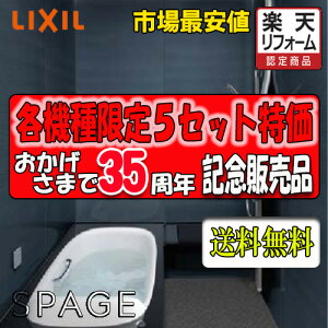 LIXIL VXeoX[ ōO[h@Xp[W@ˌp1620TCY@PZ^CvWdl@î(j