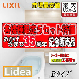 LIXIL@VXeoX[ fA@B^Cv i0.75؃TCYj@B1318@Wdl@Wg