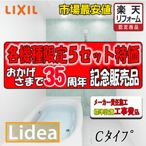 LIXIL@VXeoX[ fA@C^Cv i1؃TCYj@C1616@Wdl@Wg